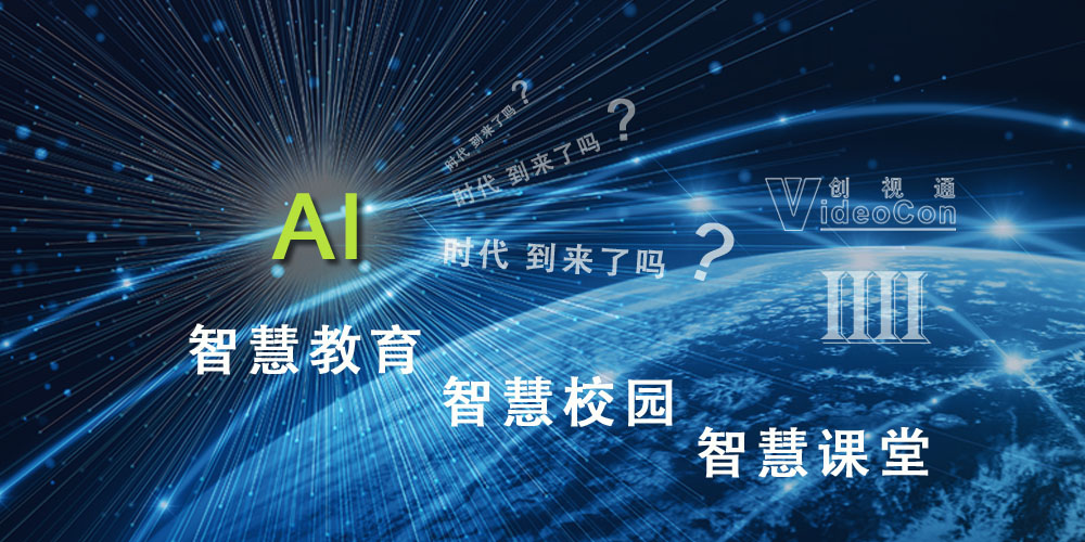 新奥精准资料免费提供综合版,时代变革评估_投影版72.831