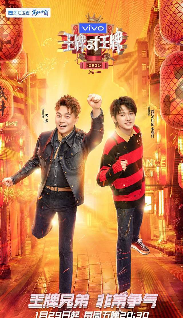 王牌时间全新上线，解锁精彩人生，尽享无限可能！