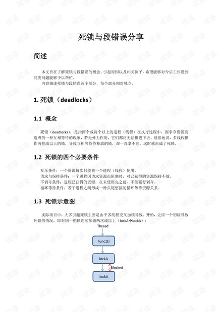 新澳天天开奖资料,动态解读分析_资源版80.153