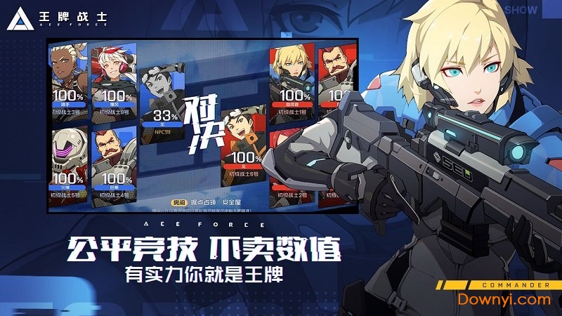 最新王牌战士,热血战场上的英勇战士传奇