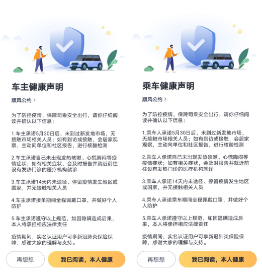 新澳资料免费精准期期准,资源部署方案_悬浮版85.596