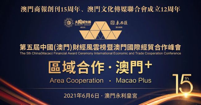 新澳门中特期期精准,专业地调查详解_颠覆版51.919