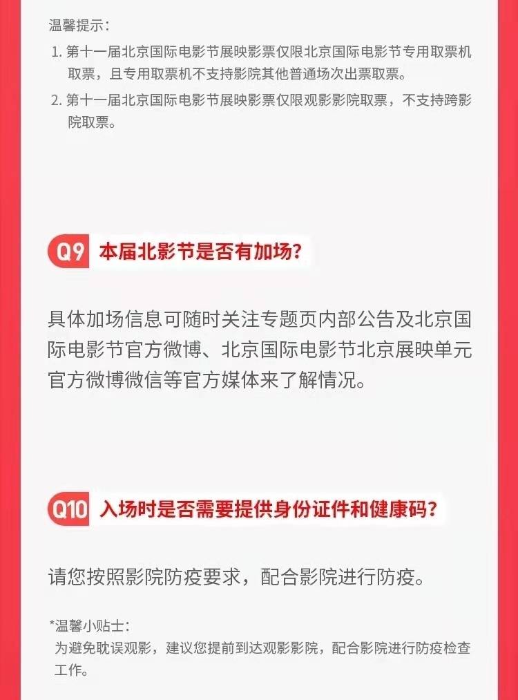 新澳门今晚开奖结果+开奖,实地验证研究方案_创意设计版73.582