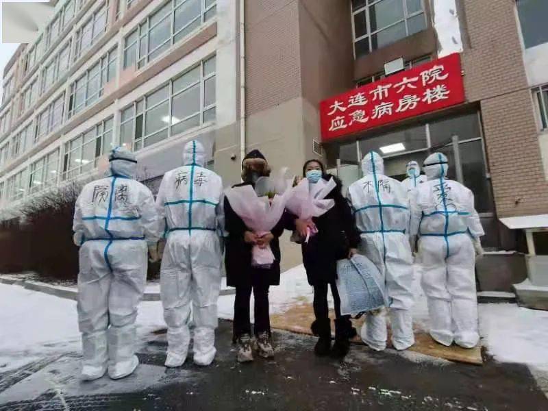 大连最新疫情动态及观点论述