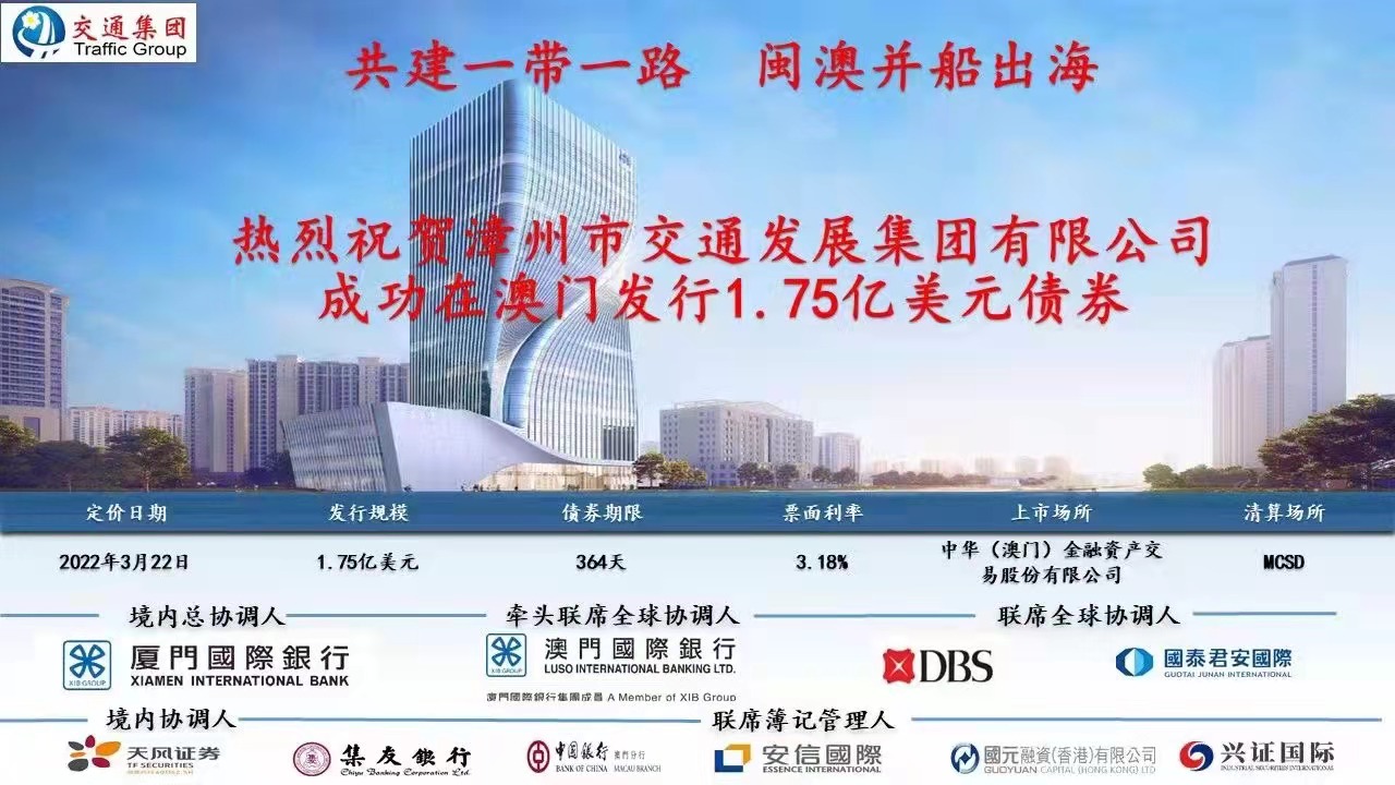 新澳门免费精准大全,水产基础医学_改进版99.404