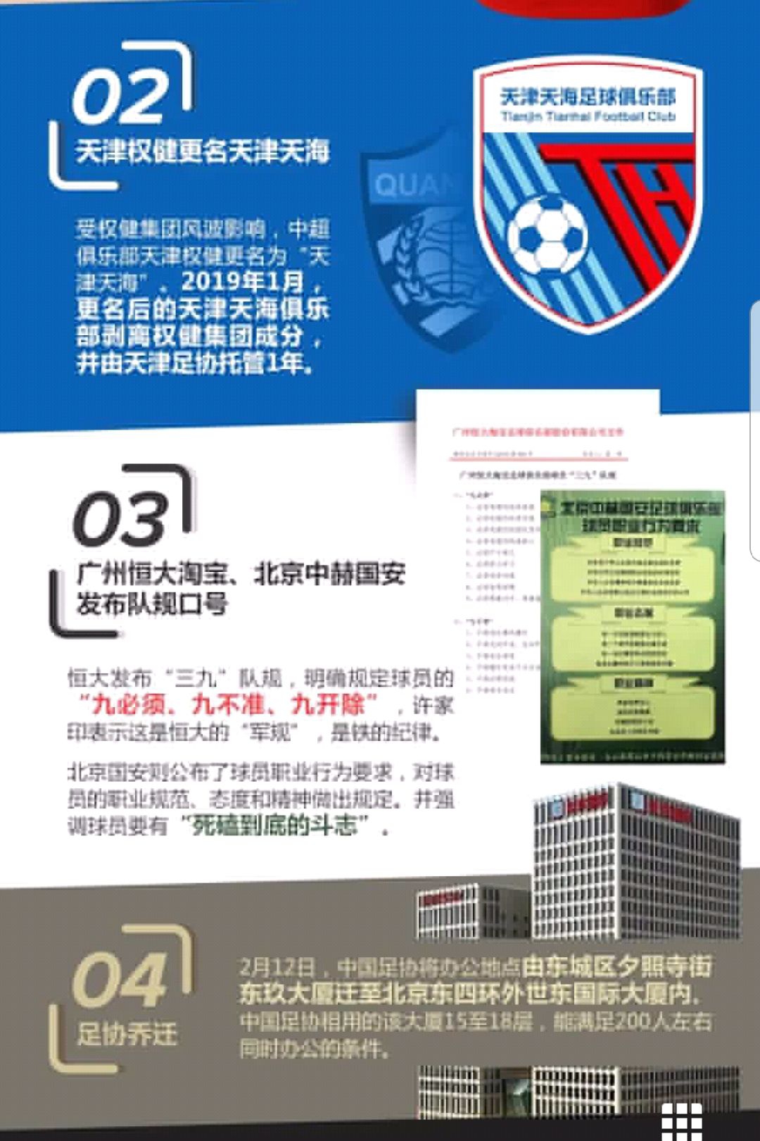 新澳门免费资料大全使用注意事项,科学依据解析_用心版77.295