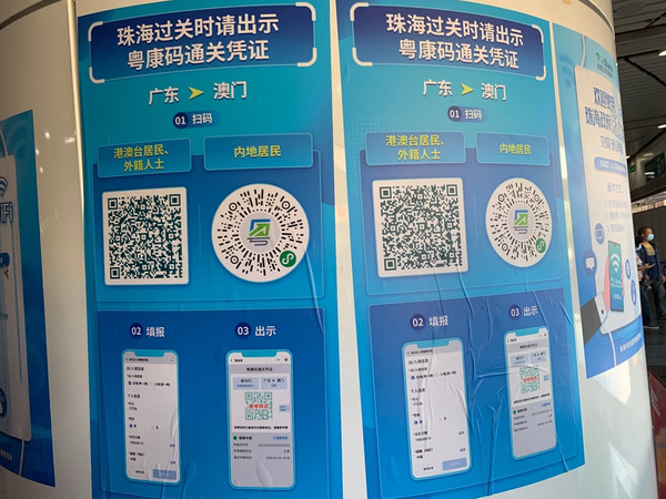 新澳门内部一码精准公开,高度协调实施_先锋科技6.294