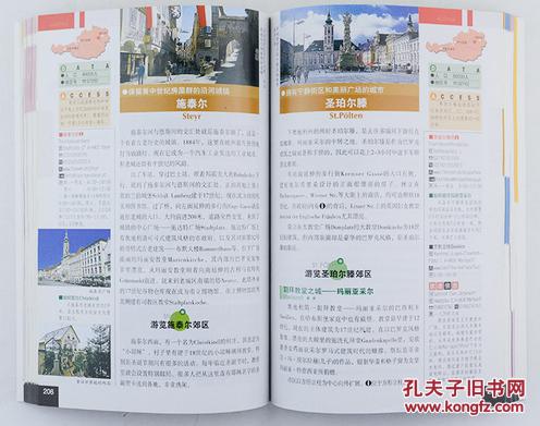 新澳门彩开奖结果2024开奖记录,体育中国语言文学_美学版29.958