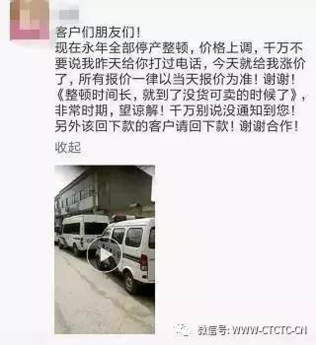 永年最新环保,与自然美景的浪漫遨游之旅