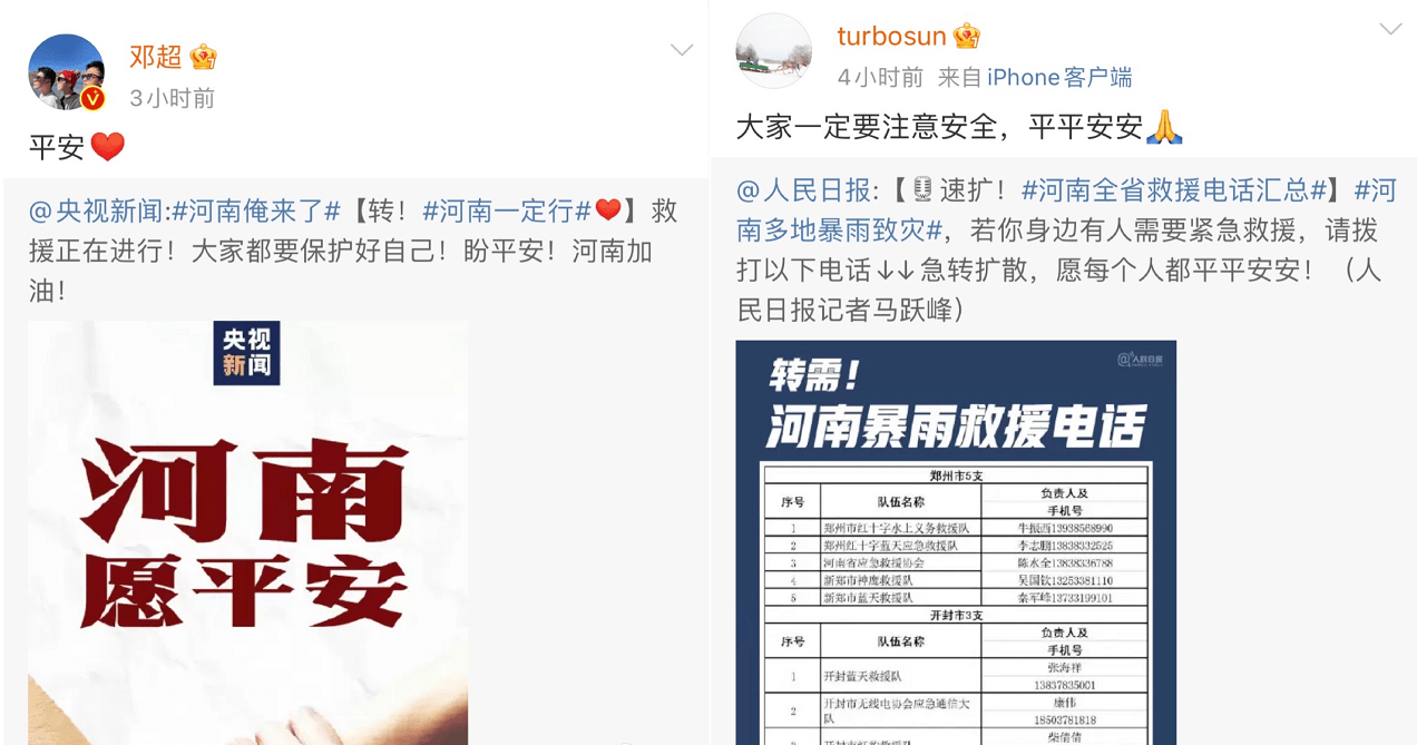 新澳门管家婆一码一肖一特一中,灵活性执行方案_体现版5.611