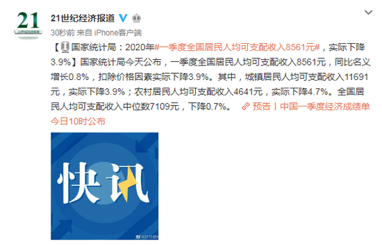 新澳门管家婆的一句话,实际确凿数据解析统计_美学版66.278