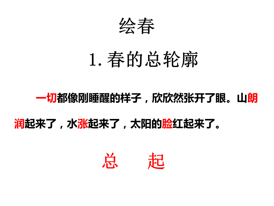 澳彩资料免费资料大全,资源部署方案_锐意版76.805