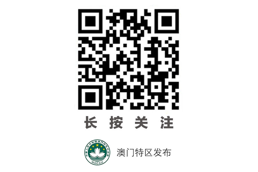 澳门一码一码100准确河南,社会责任法案实施_特色版50.440