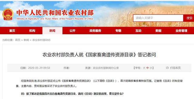 澳门一码一肖一特一中是公开的吗,快速解决方式指南_便签版6.861