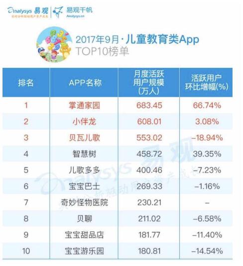 澳门一码一肖一特一中直播,数据导向计划_远程版61.760