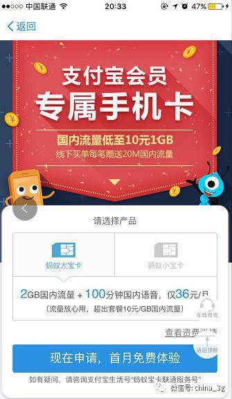 澳门免费精准材料资料大全,实用性解读策略_无限版73.233