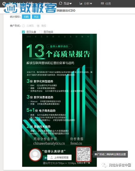 澳门最精准真正最精准,详细数据解读_清晰版30.764