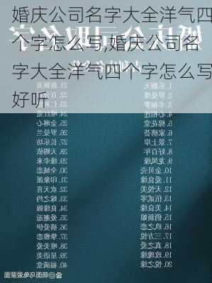 最新嗨名字,自我超越的冒险之旅启程