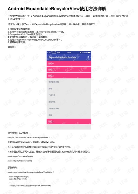 白小姐449999精准一句诗,科学解释分析_资源版68.640
