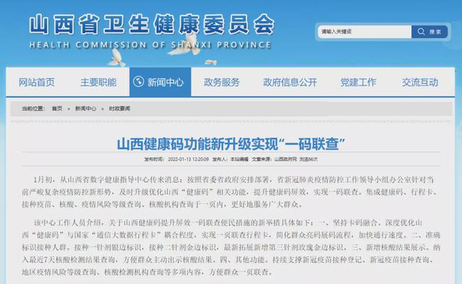 管家婆一码一肖一种大全,深入挖掘解释说明_性能版75.694