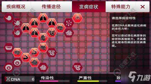 瘟疫最新动态,世界变迁与知识力量带来的自信与成长