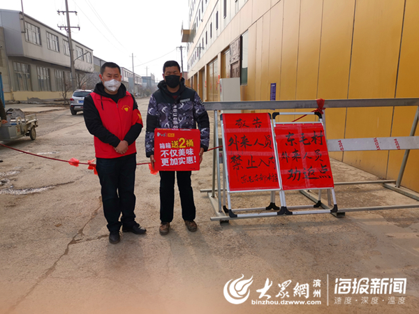 多维度视角下的博兴疫情最新动态及观点阐述