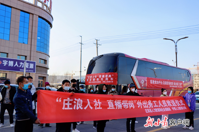 庄浪最新疫情实时更新，共同关注，共抗疫情