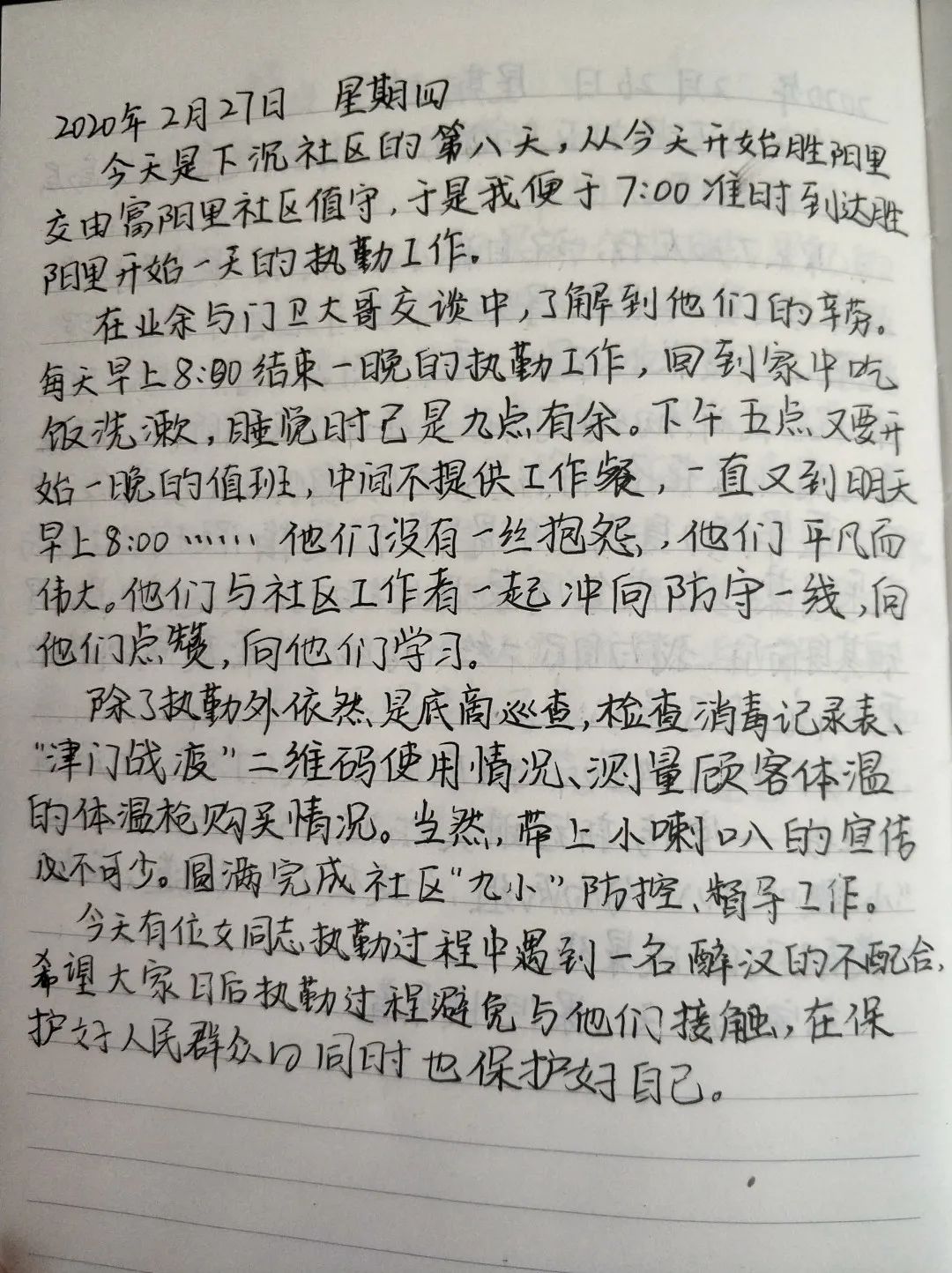 工程机械快换辅具 第258页