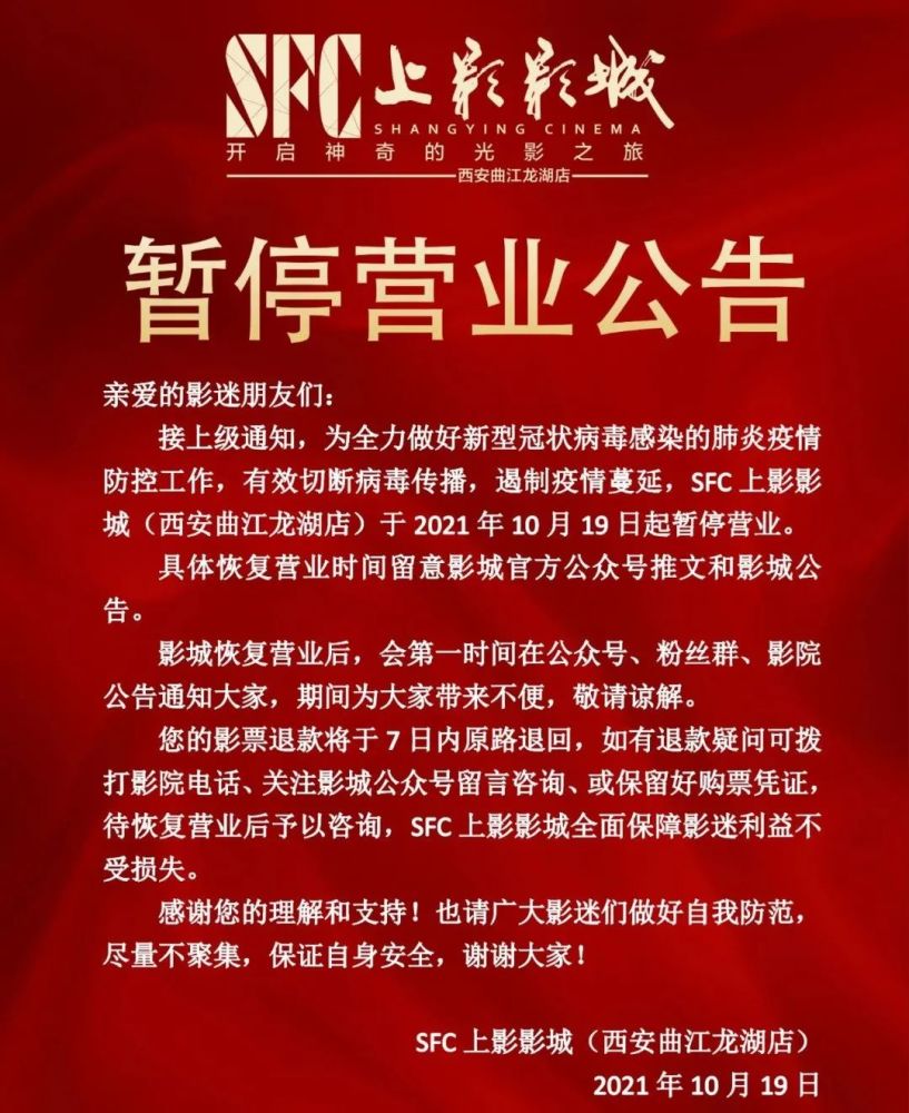 最新停业消息引发挑战与自我重塑的旅程