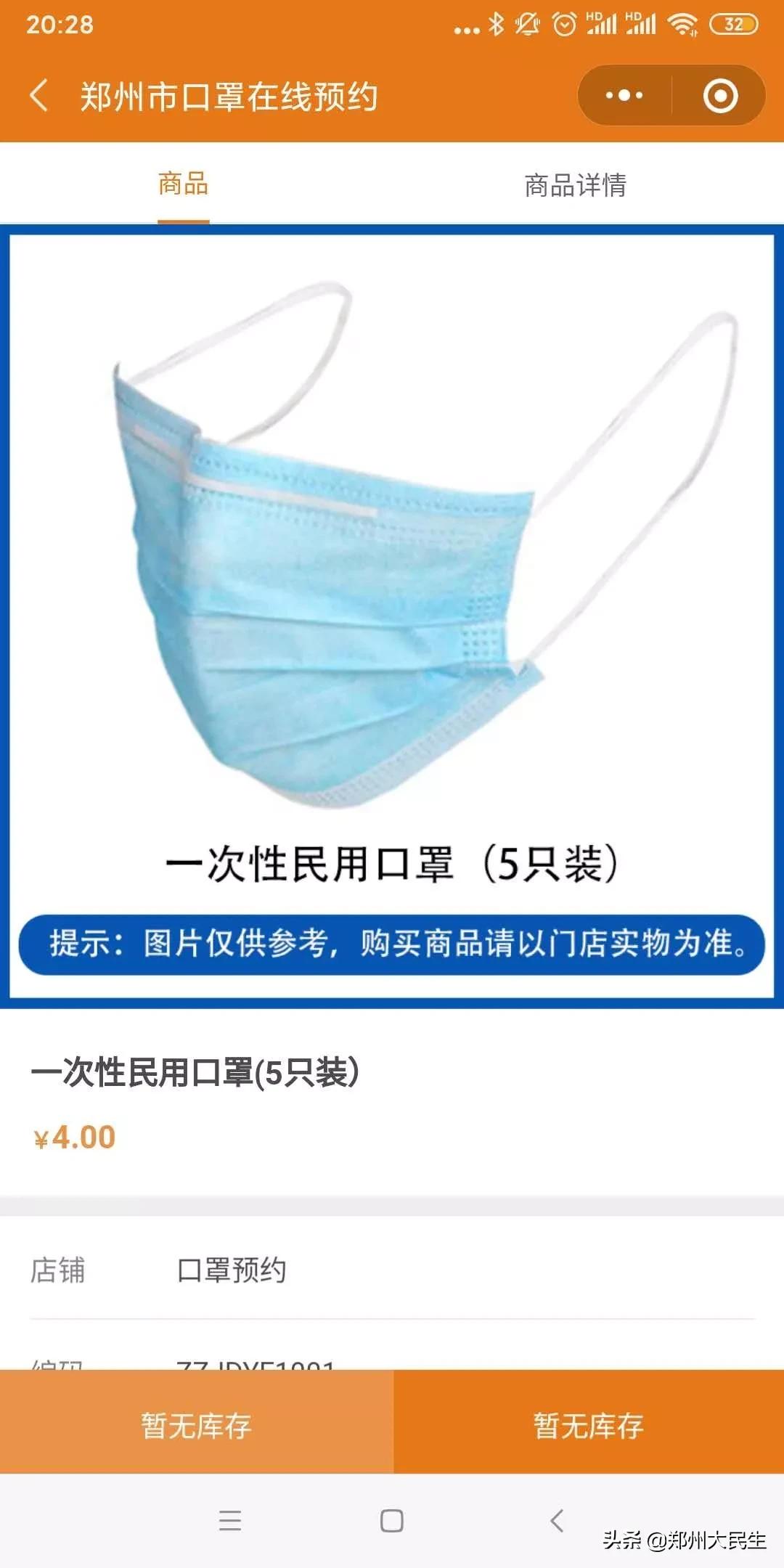 戴口罩探索自然美景,轻松之旅的最新通告