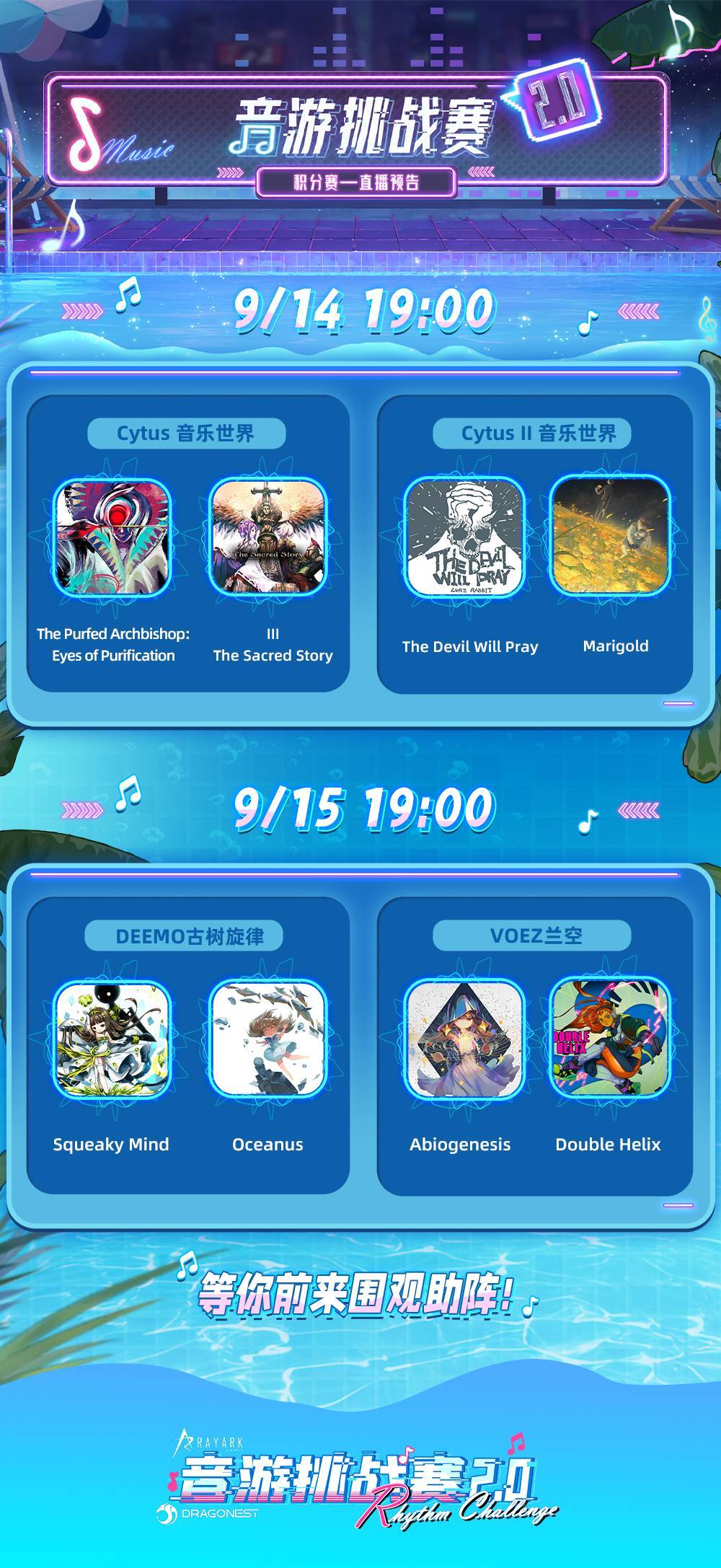 游戏最新赛事，电竞热潮掀起新篇章