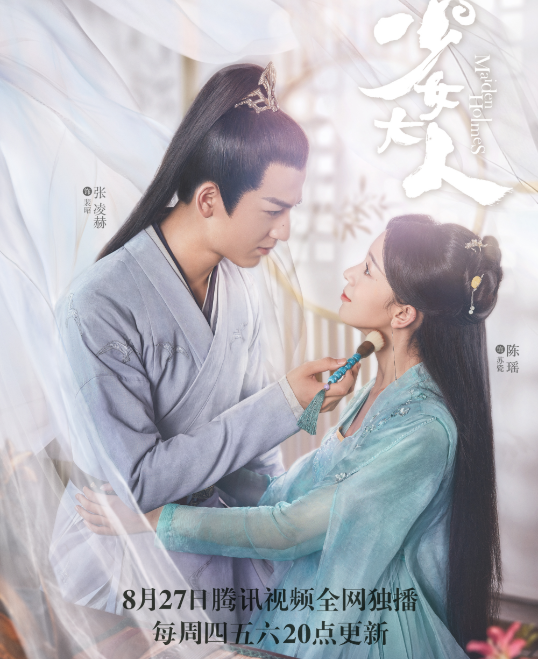 少女大人最新剧情绝美撩人,新剧不容错过!