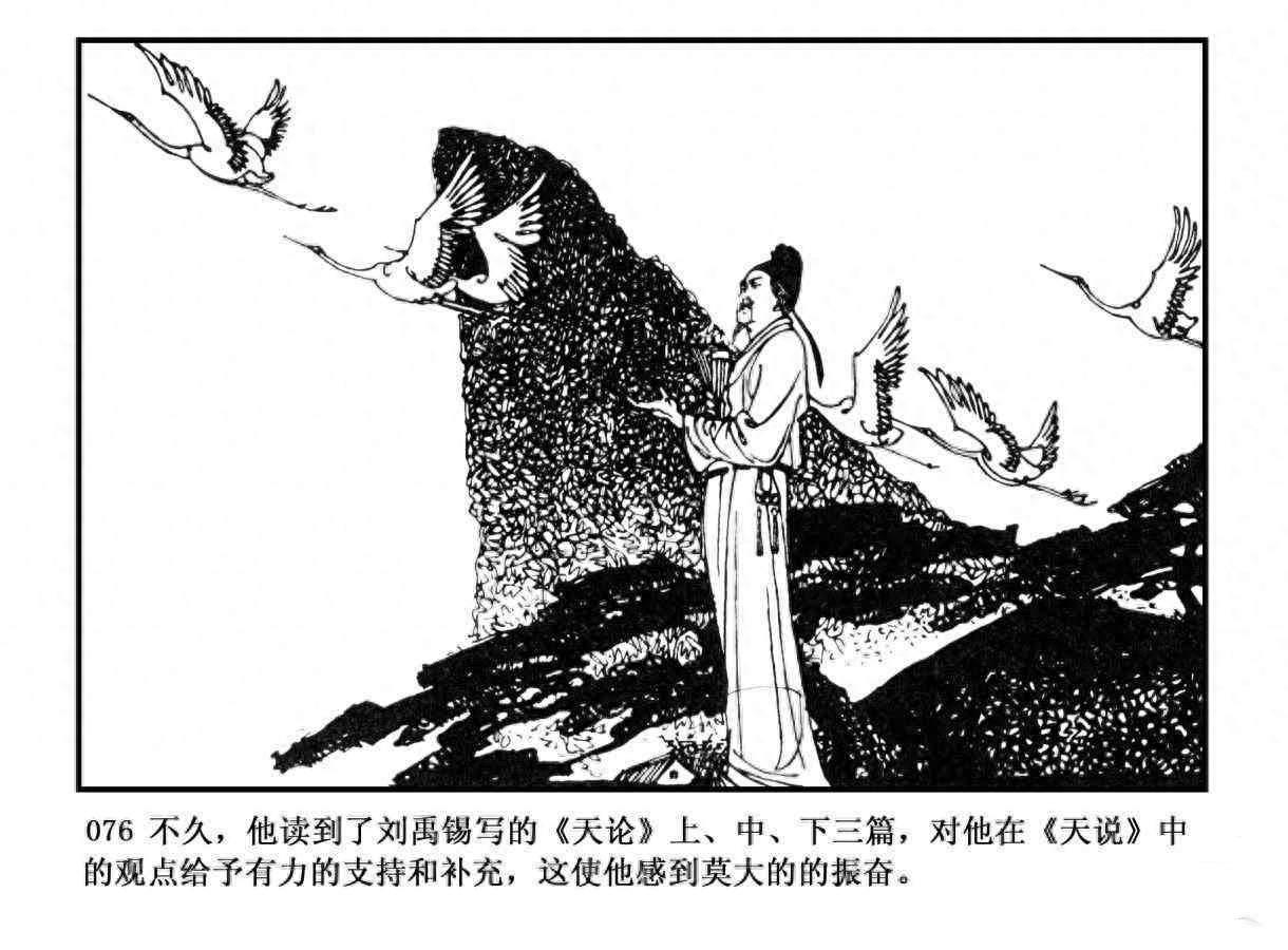 邹越最新演讲，时代之声的崭新回响