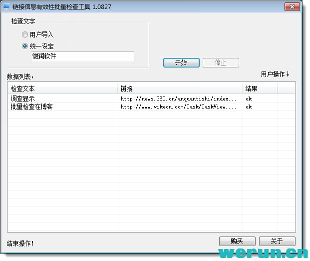 FCW最新链接获取与应用,详细步骤指南(初学者与进阶用户适用)