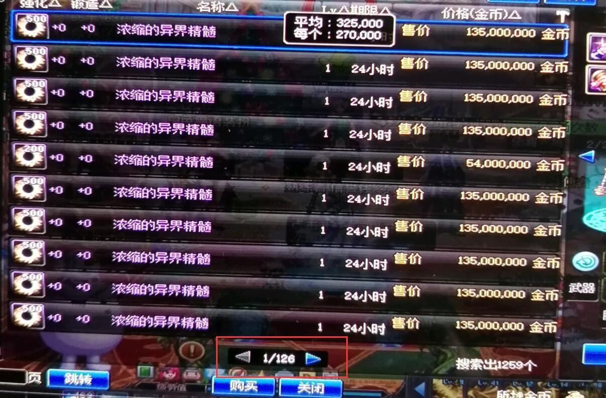 DNF囤货最新趋势，科技提升游戏仓储体验