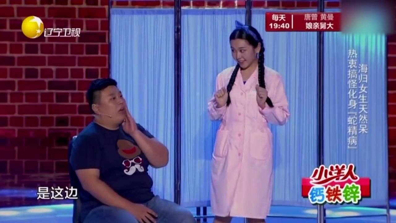 美女最新小品,小巷深处的隐藏瑰宝,笑翻全场!