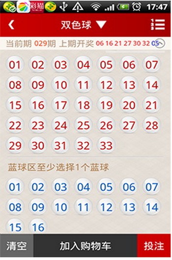 2024年天天彩资料免费大全,仿真方案实施_云端共享版74.442