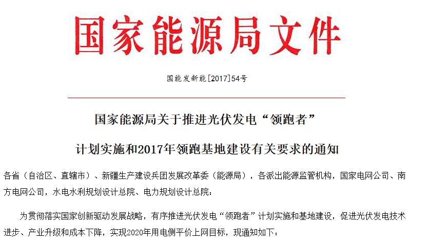 2024年新奥门天天开彩,决策理论学派资料_远光版57.382