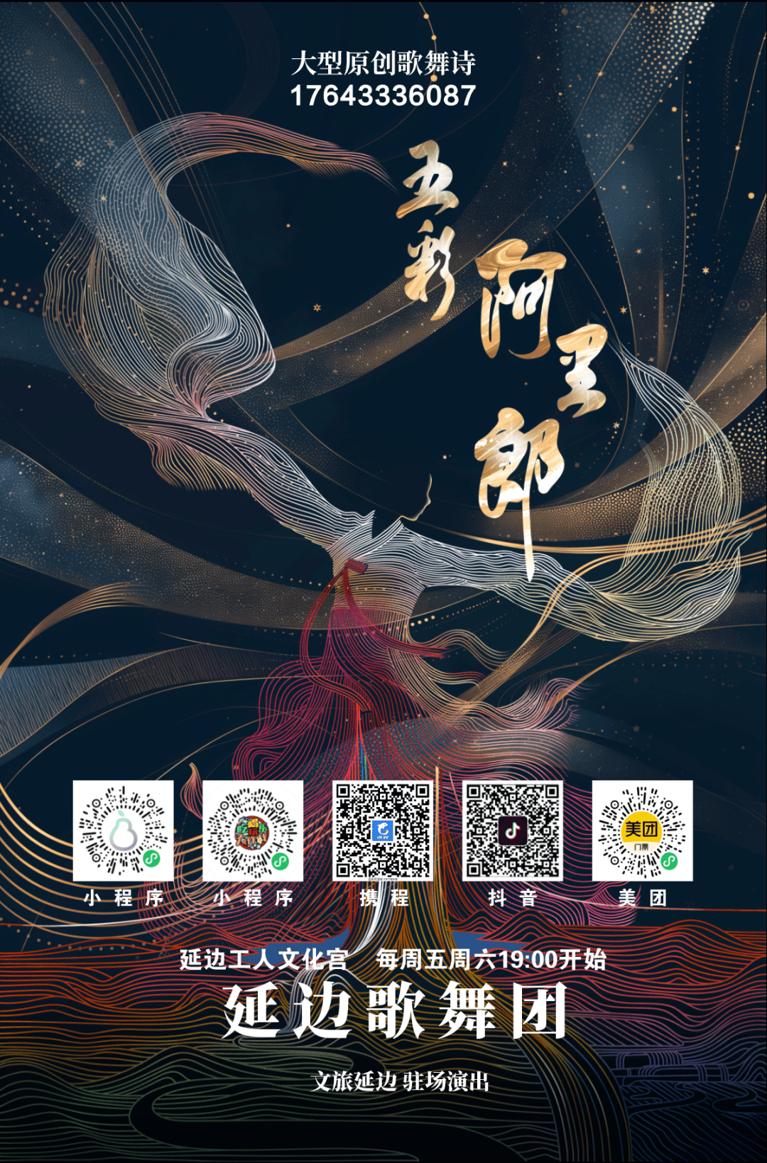 2024年澳门免费资料大全,专家权威解答_钻石版93.268