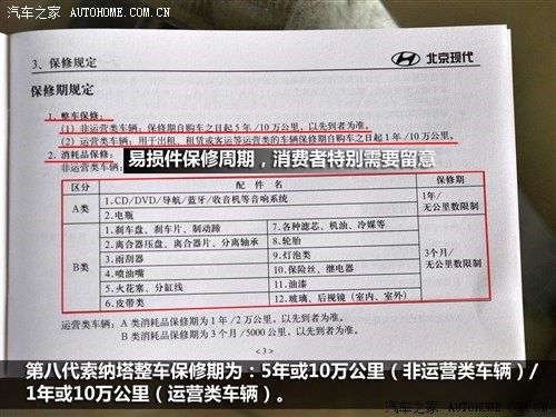 2024新奥正版资料大全免费提供,定性解析明确评估_家庭版5.106