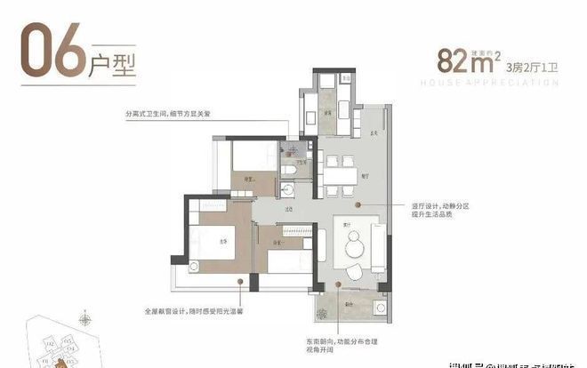 2024新澳门6合彩,案例实证分析_精密版8.275