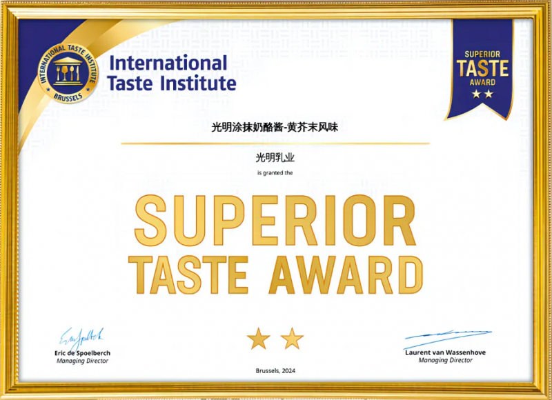 2024新澳门天天开好彩,专业解读操行解决_远光版8.651