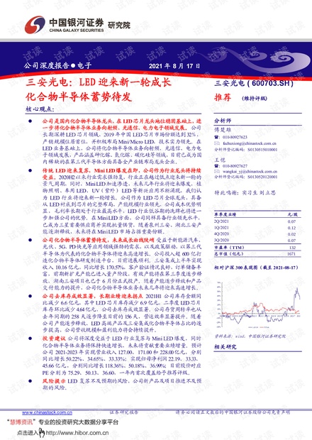 2024新澳门天天开好彩,专业解读操行解决_远光版8.651
