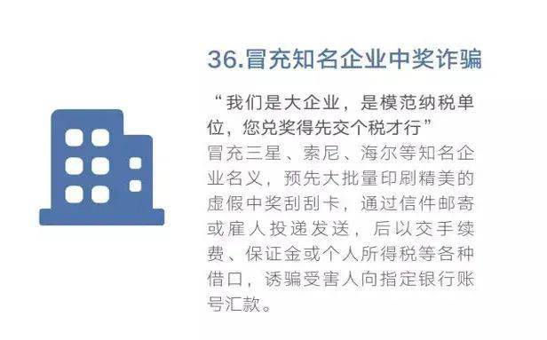 工程机械应急救援车 第261页