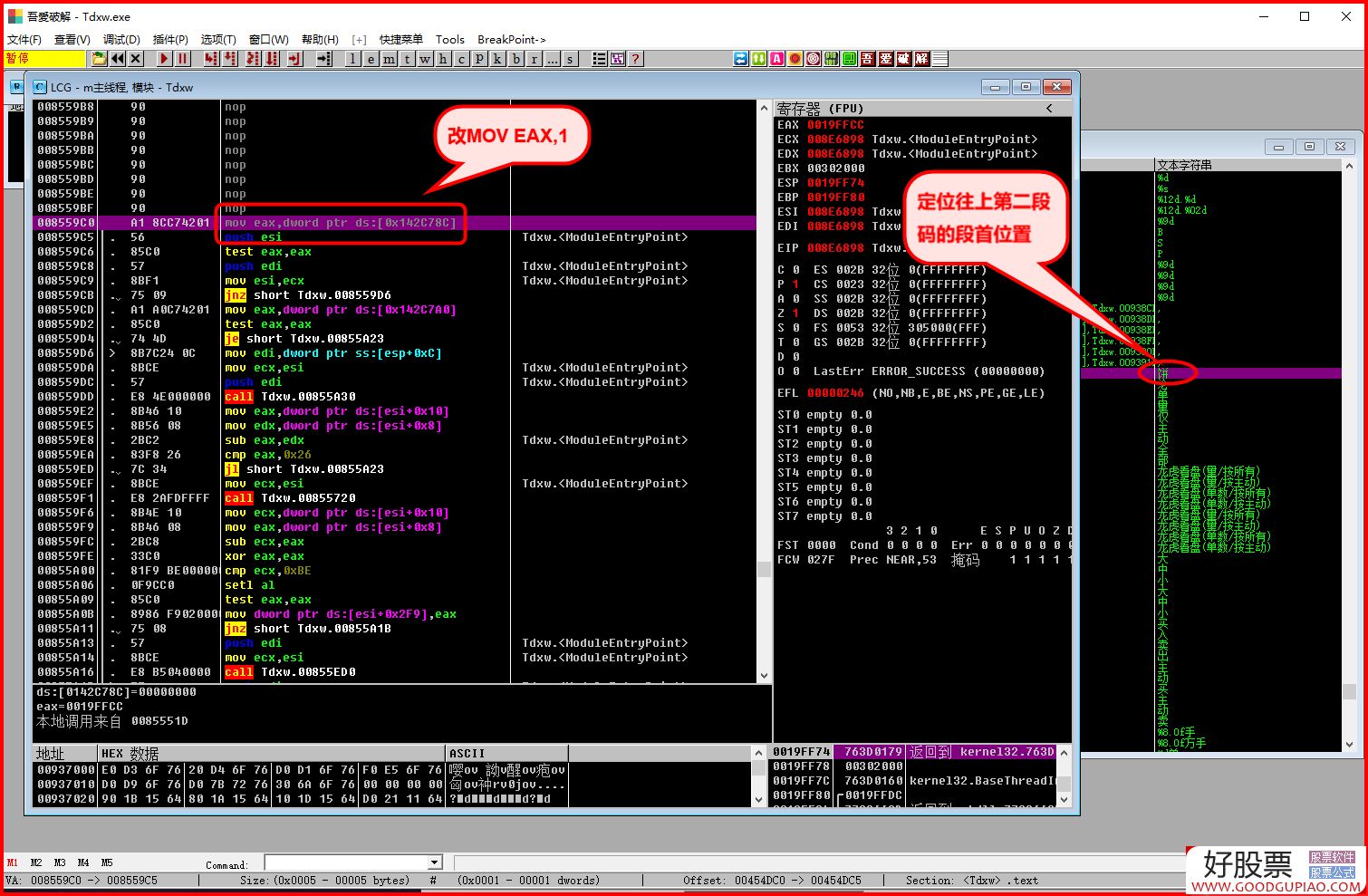 2024正版今晚开特马,数据指导策略规划_开放版46.630