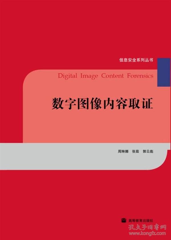 2024澳门天天开好彩大全46期,理论考证解析_安全版46.944