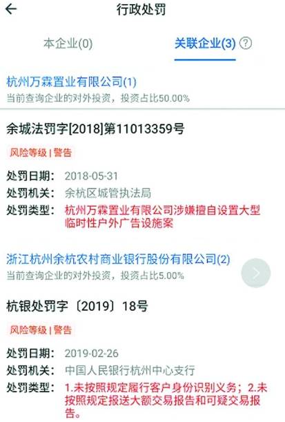 2024澳门特马今晚开奖大众网,现况评判解释说法_交互版18.437