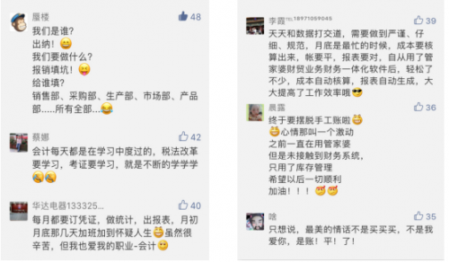 工程机械快换辅具 第250页