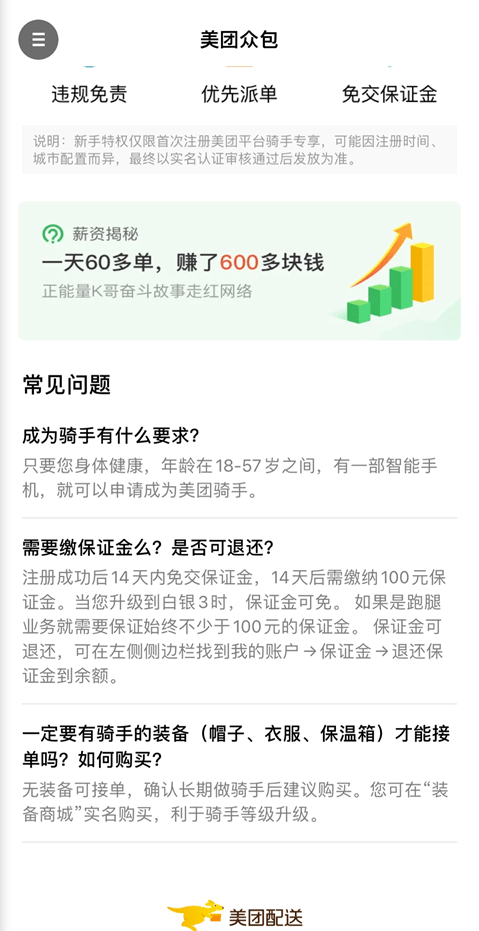 一码一肖100%的资料,快速处理计划_高效版84.624
