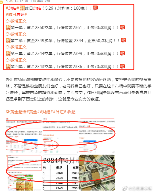 一肖一码一一肖一子深圳,平衡计划息法策略_业界版19.218